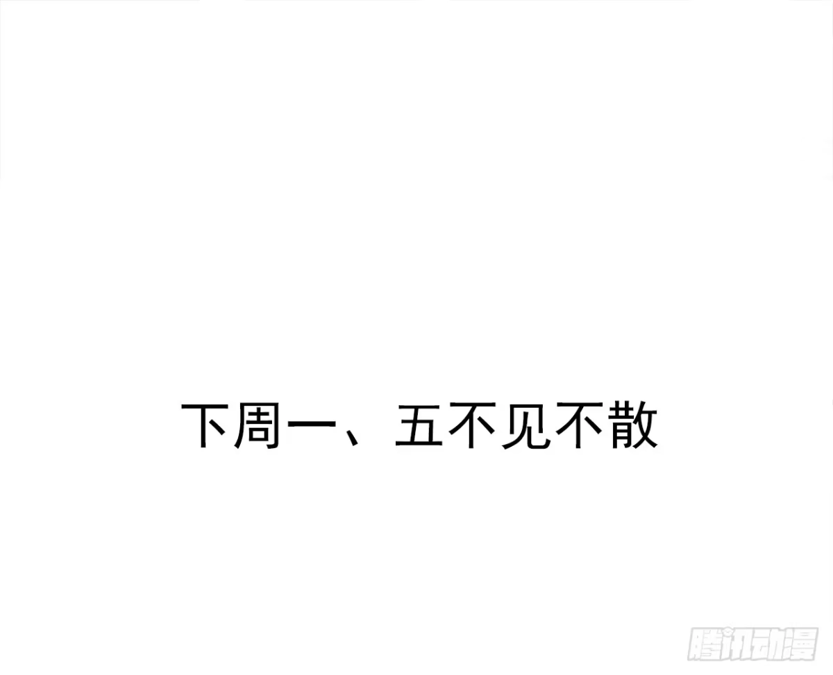 《重生之最强魔尊赘婿》似是而非忆忘事 第41页