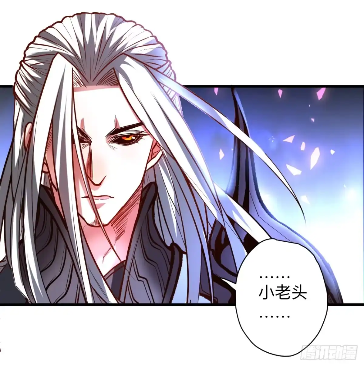 《重生之最强魔尊赘婿》似是而非忆忘事 第34页
