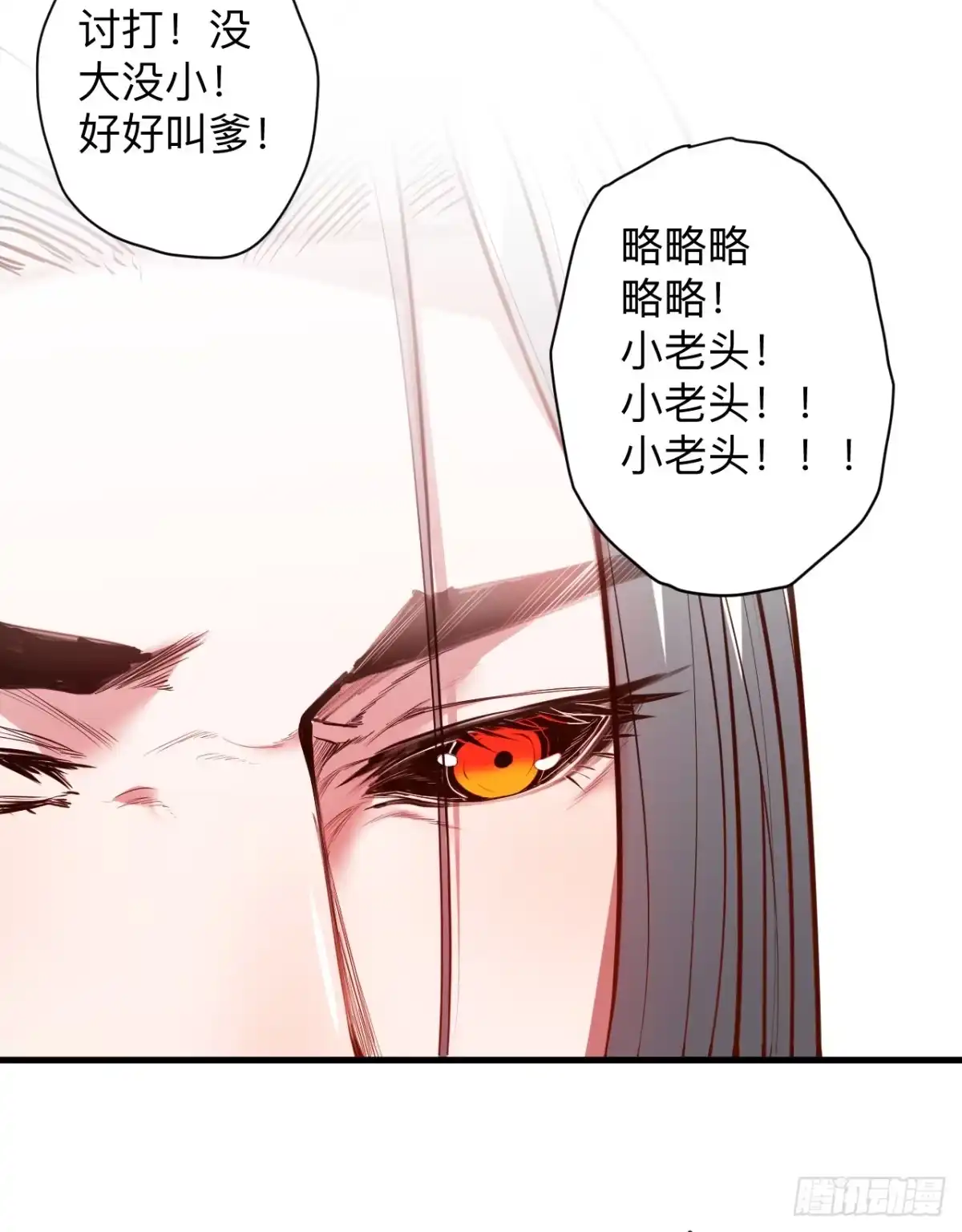 《重生之最强魔尊赘婿》似是而非忆忘事 第40页