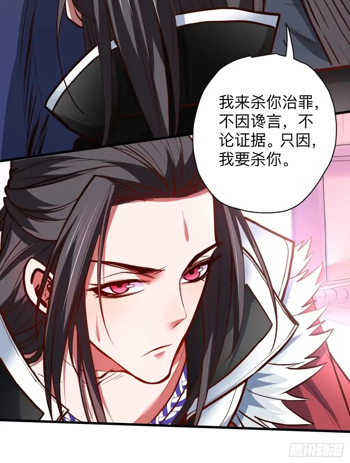 《重生之最强魔尊赘婿》似是而非忆忘事 第27页