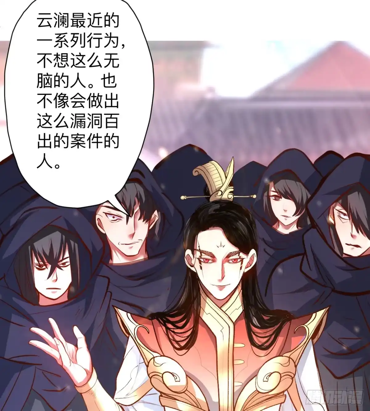 《重生之最强魔尊赘婿》似是而非忆忘事 第12页