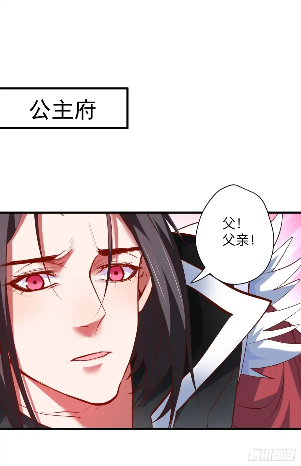 《重生之最强魔尊赘婿》似是而非忆忘事 第3页