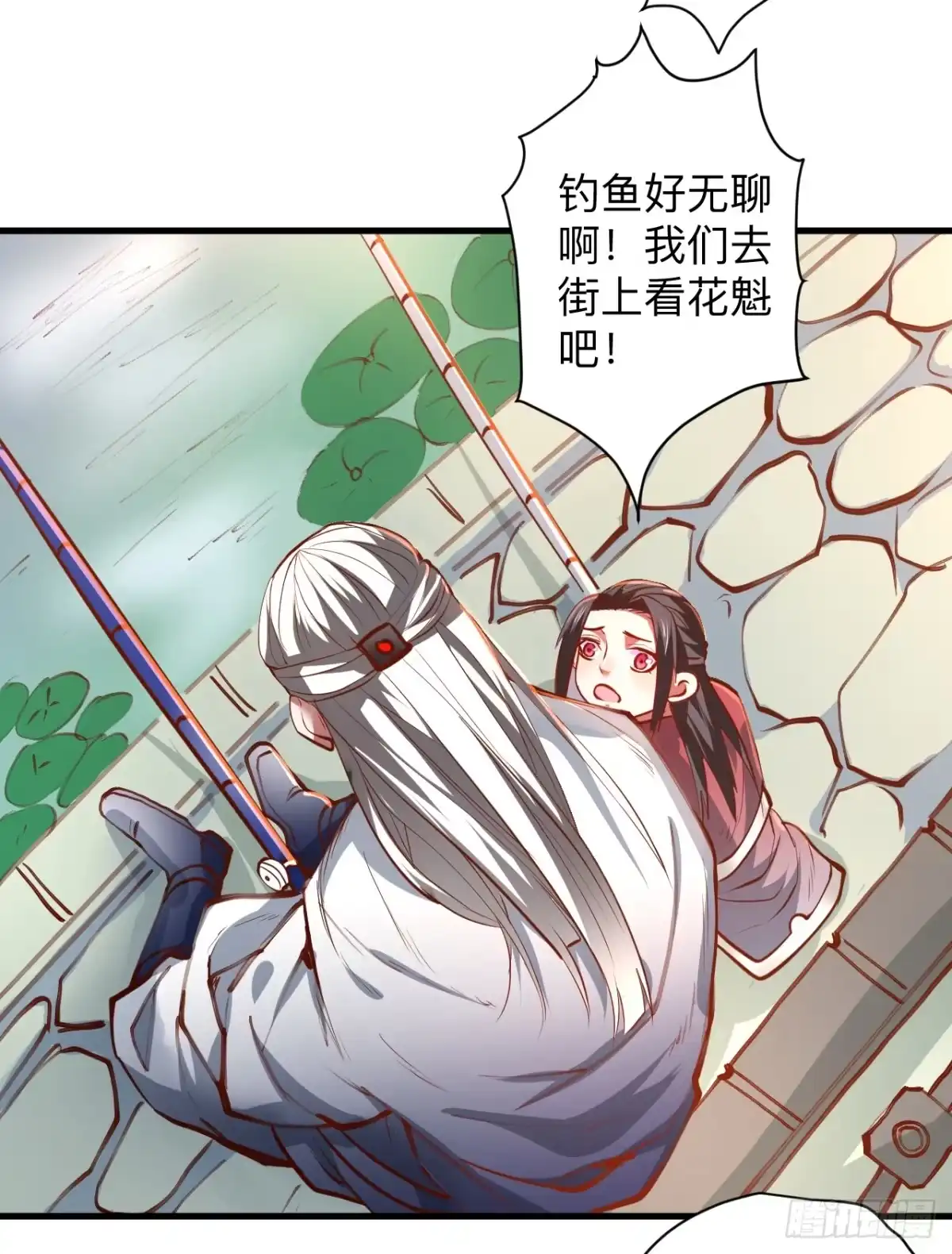 《重生之最强魔尊赘婿》似是而非忆忘事 第36页