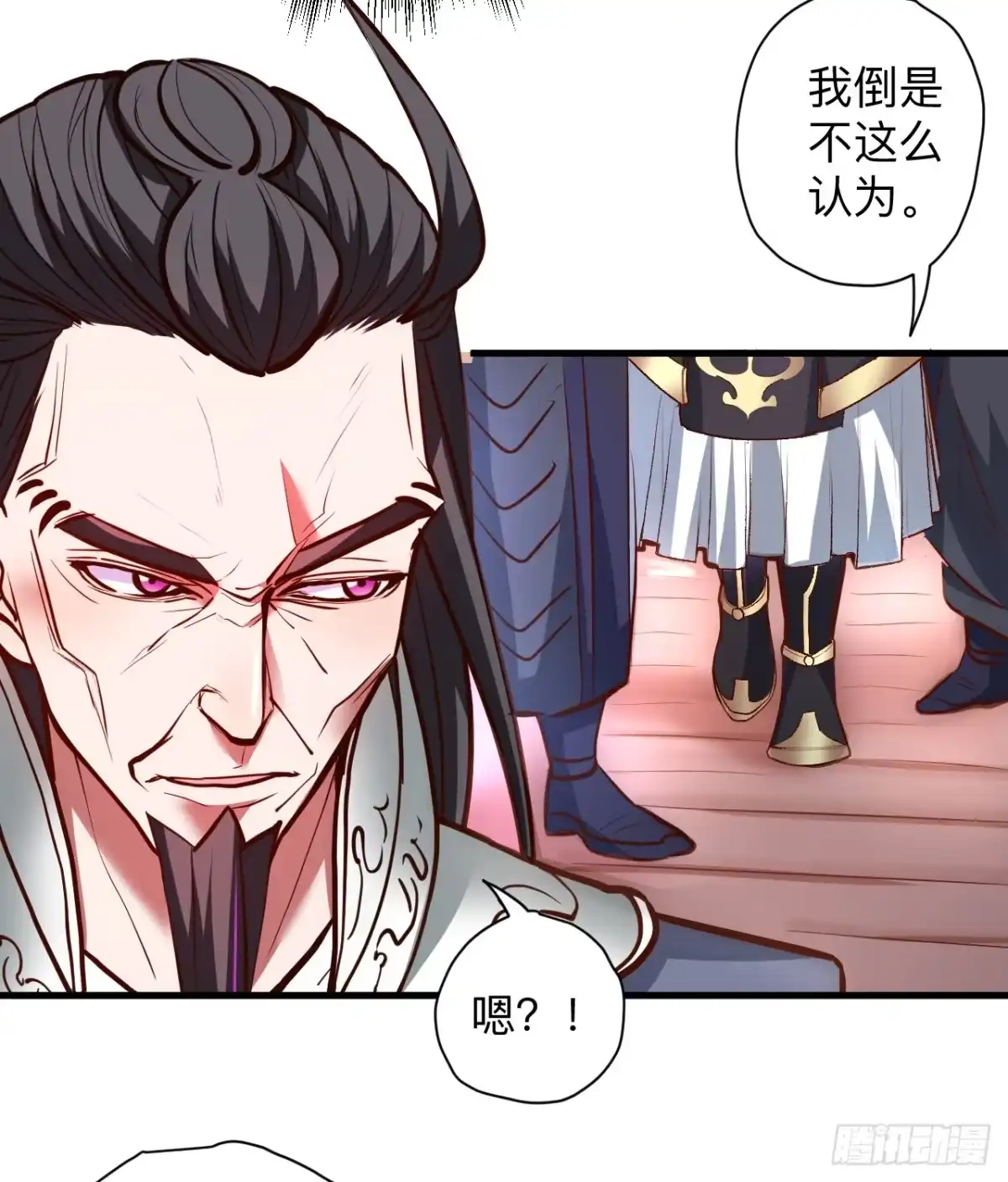 《重生之最强魔尊赘婿》似是而非忆忘事 第11页