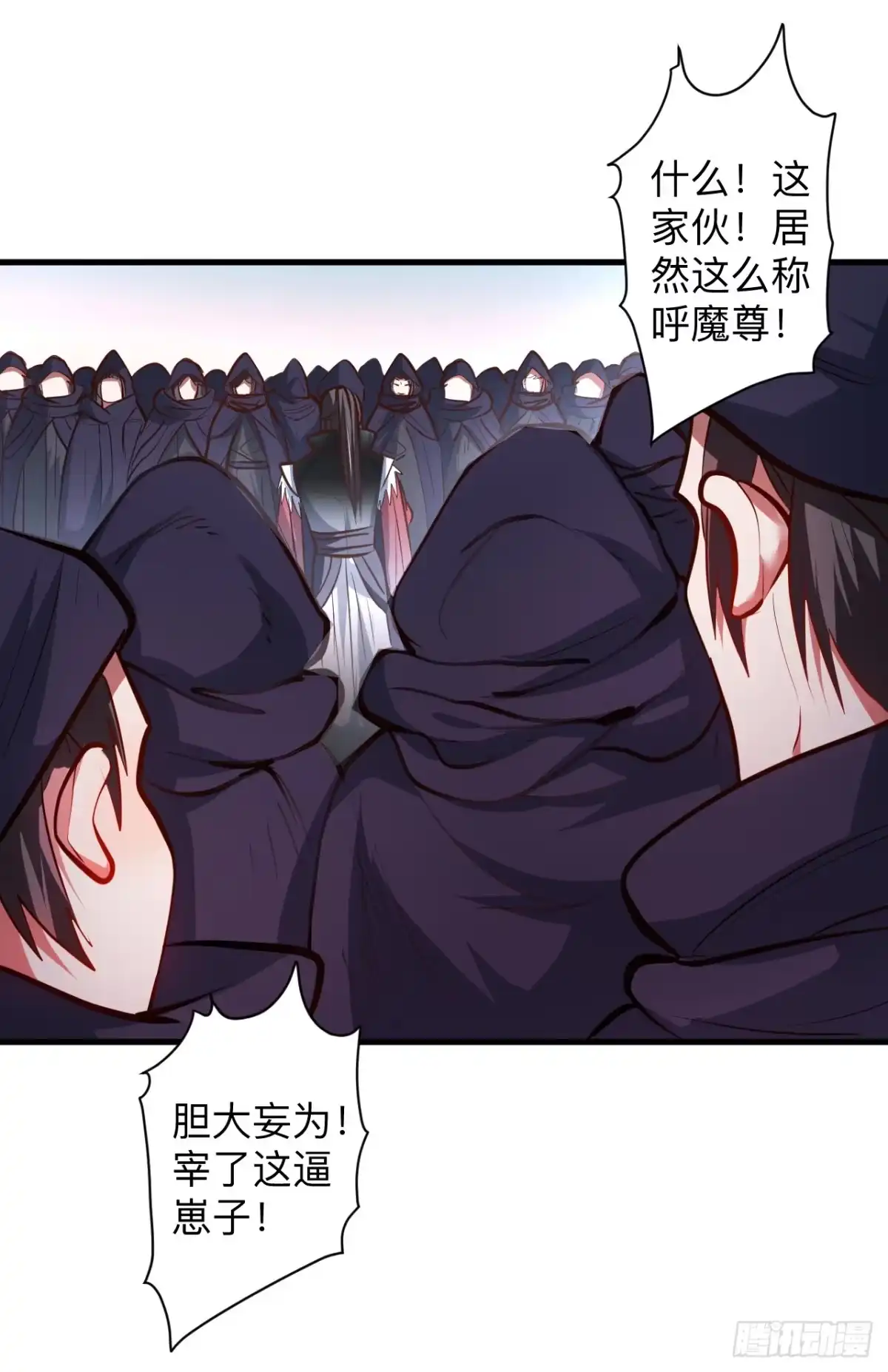 《重生之最强魔尊赘婿》似是而非忆忘事 第33页