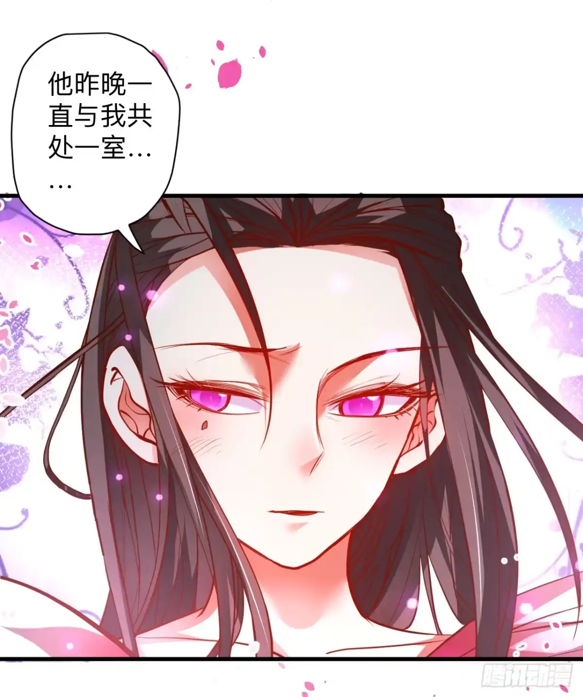 《重生之最强魔尊赘婿》似是而非忆忘事 第18页