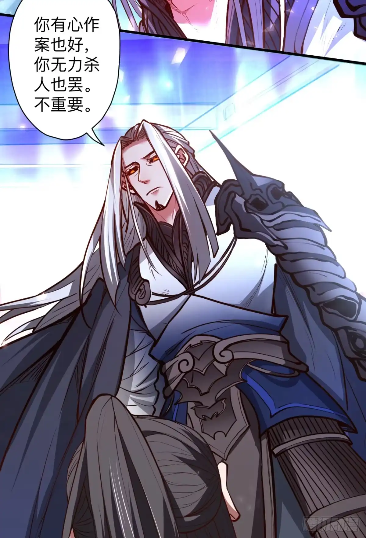 《重生之最强魔尊赘婿》似是而非忆忘事 第26页