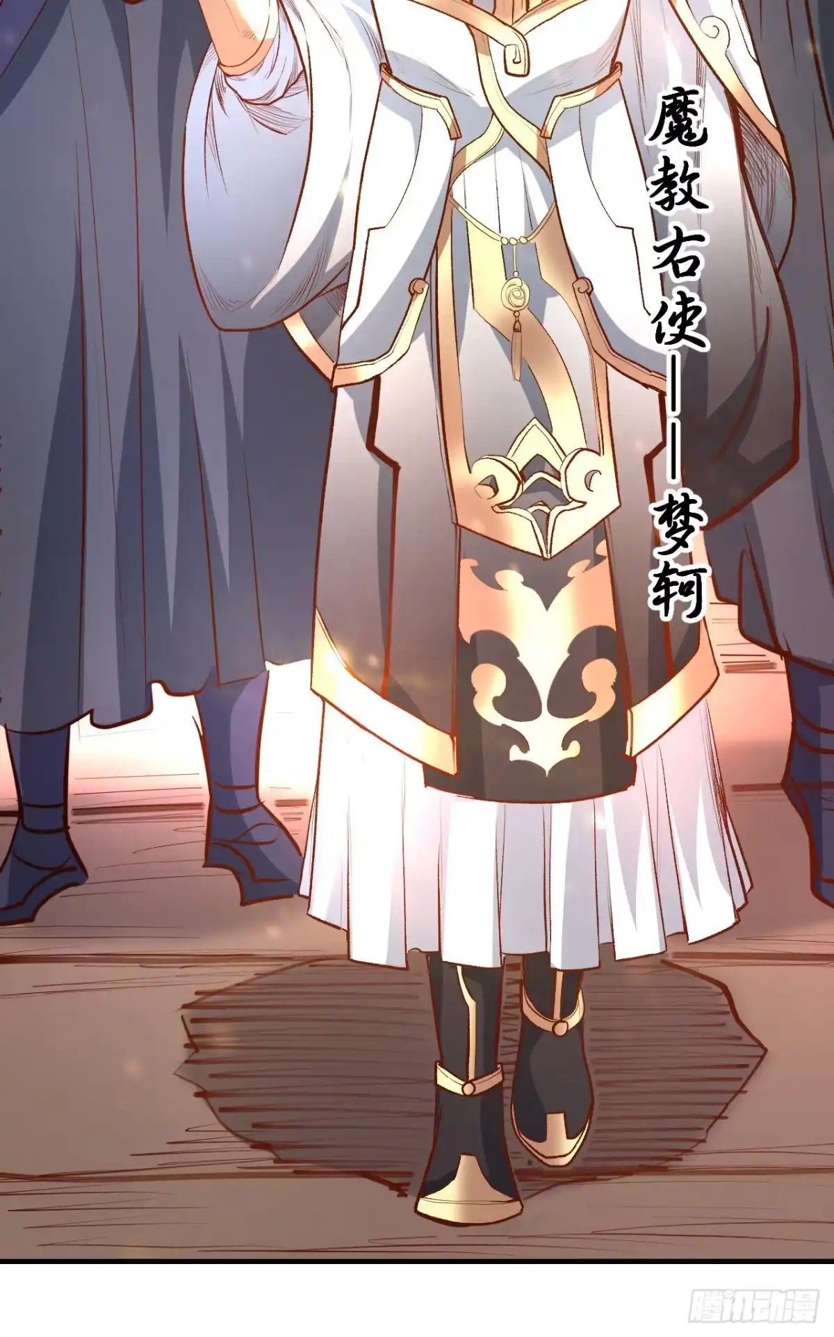 《重生之最强魔尊赘婿》似是而非忆忘事 第13页