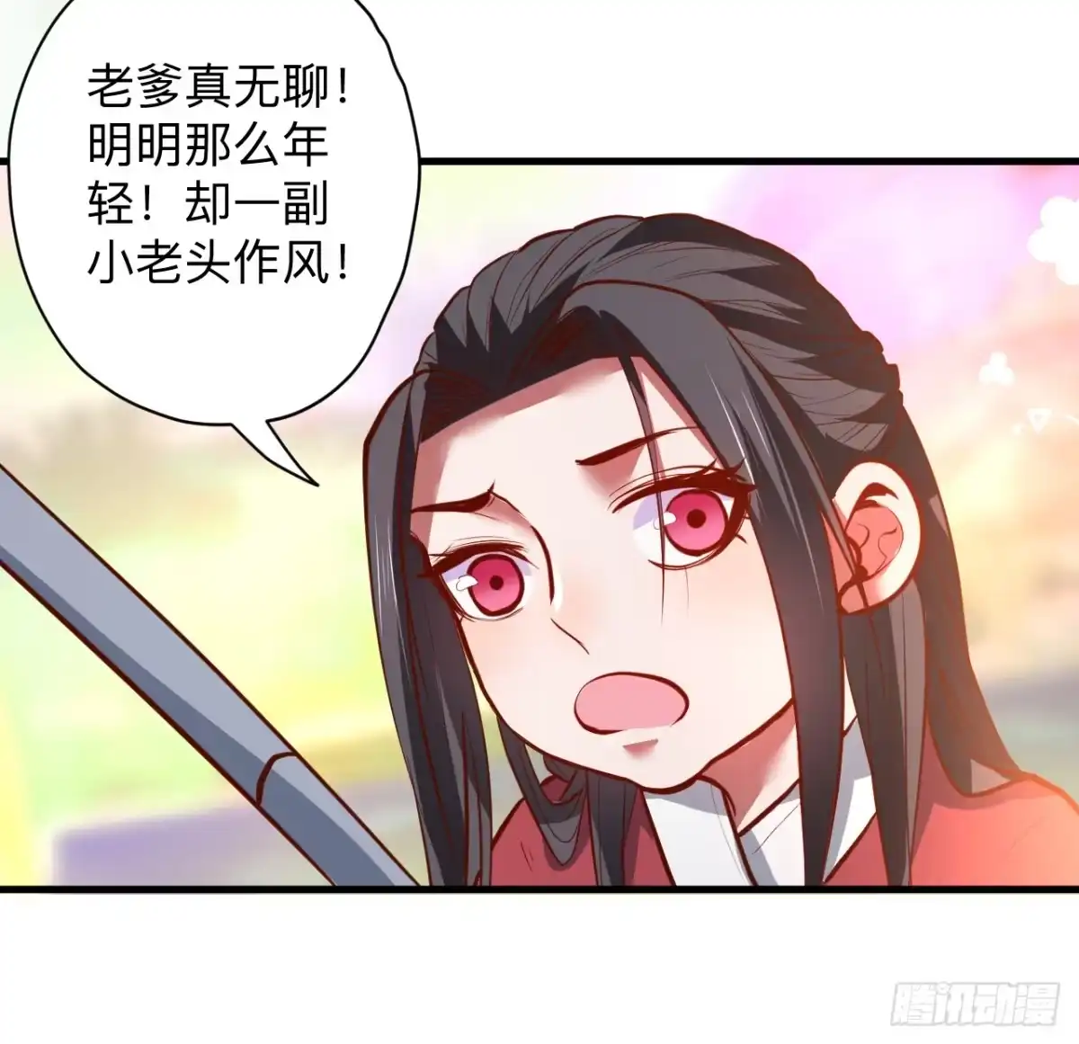 《重生之最强魔尊赘婿》似是而非忆忘事 第38页