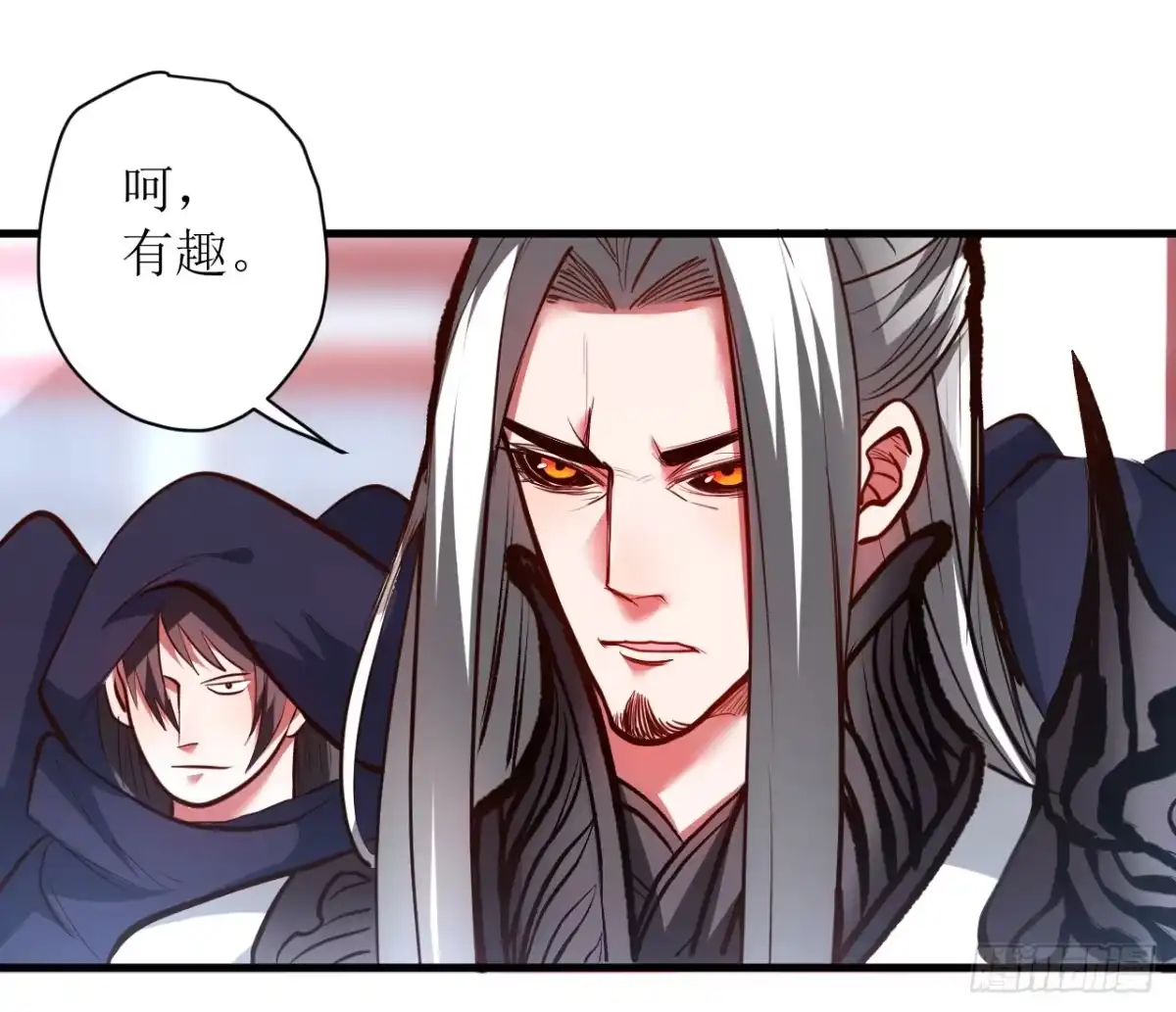 《重生之最强魔尊赘婿》似是而非忆忘事 第21页