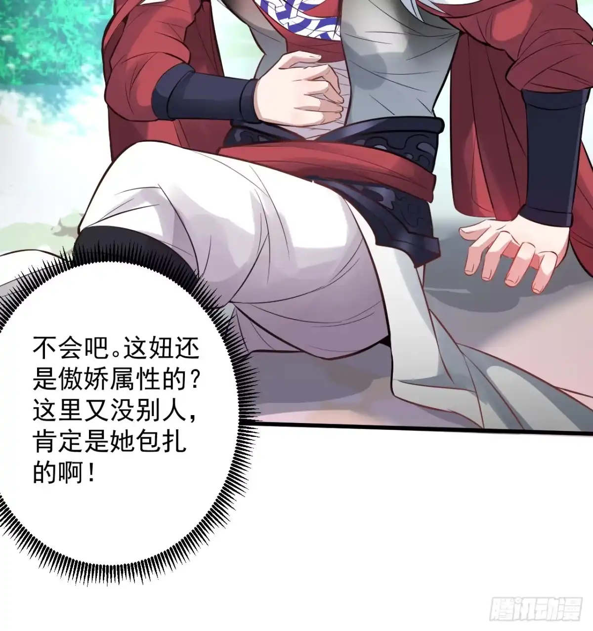 《重生之最强魔尊赘婿》九幽化魔世纷乱 第55页