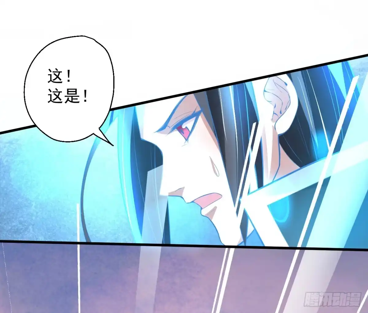 《重生之最强魔尊赘婿》九幽化魔世纷乱 第20页