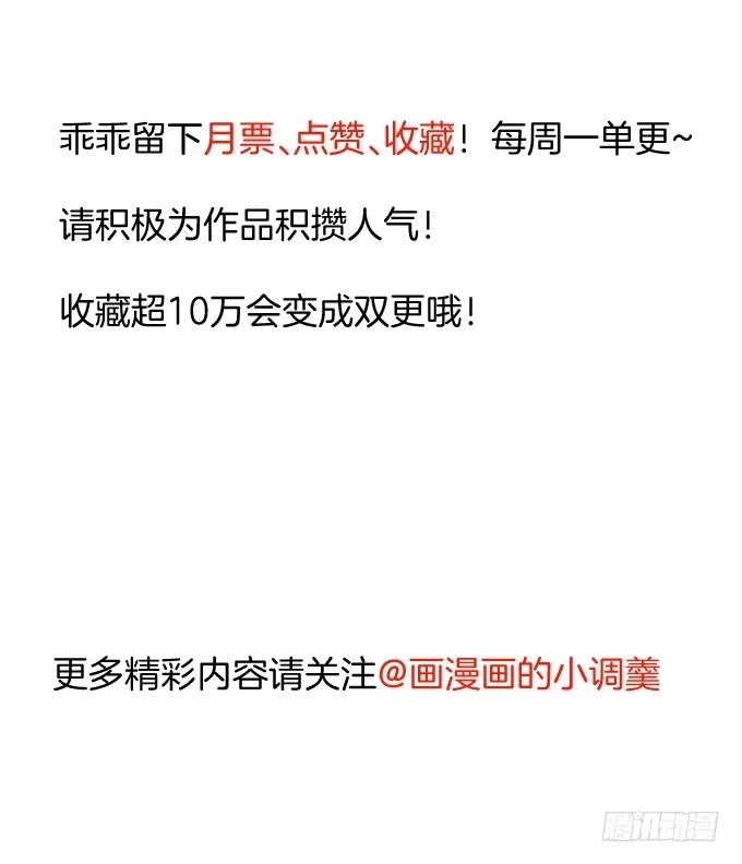 《重生之最强魔尊赘婿》九幽化魔世纷乱 第82页