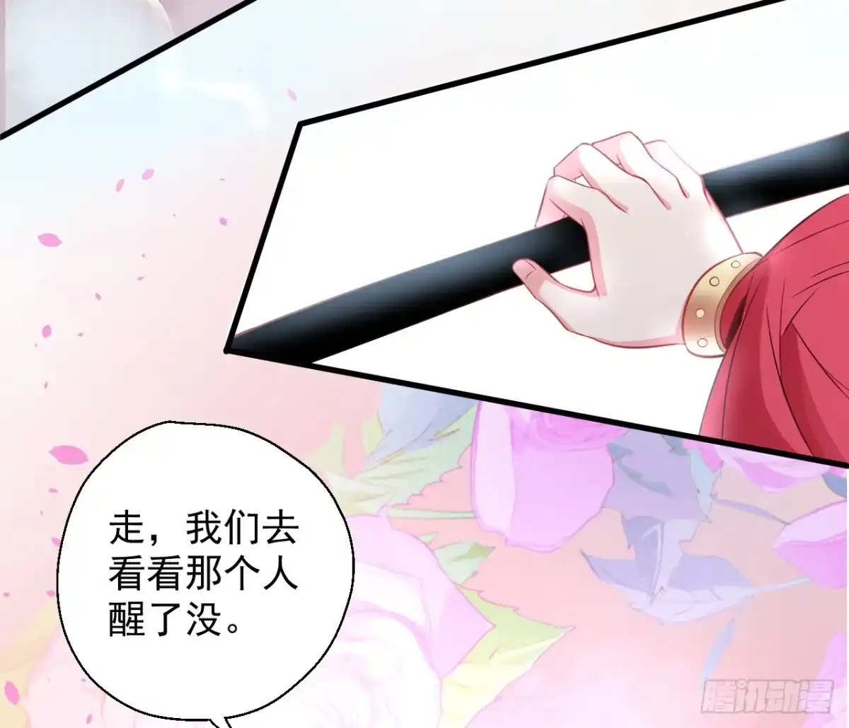 《重生之最强魔尊赘婿》九幽化魔世纷乱 第44页