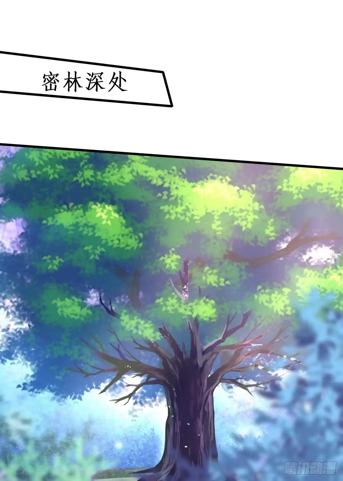 《重生之最强魔尊赘婿》九幽化魔世纷乱 第58页