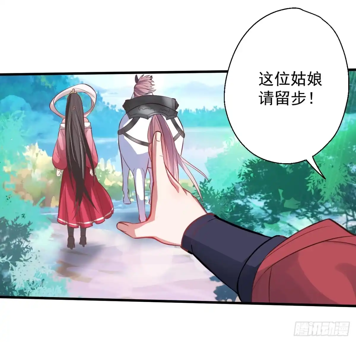 《重生之最强魔尊赘婿》九幽化魔世纷乱 第56页