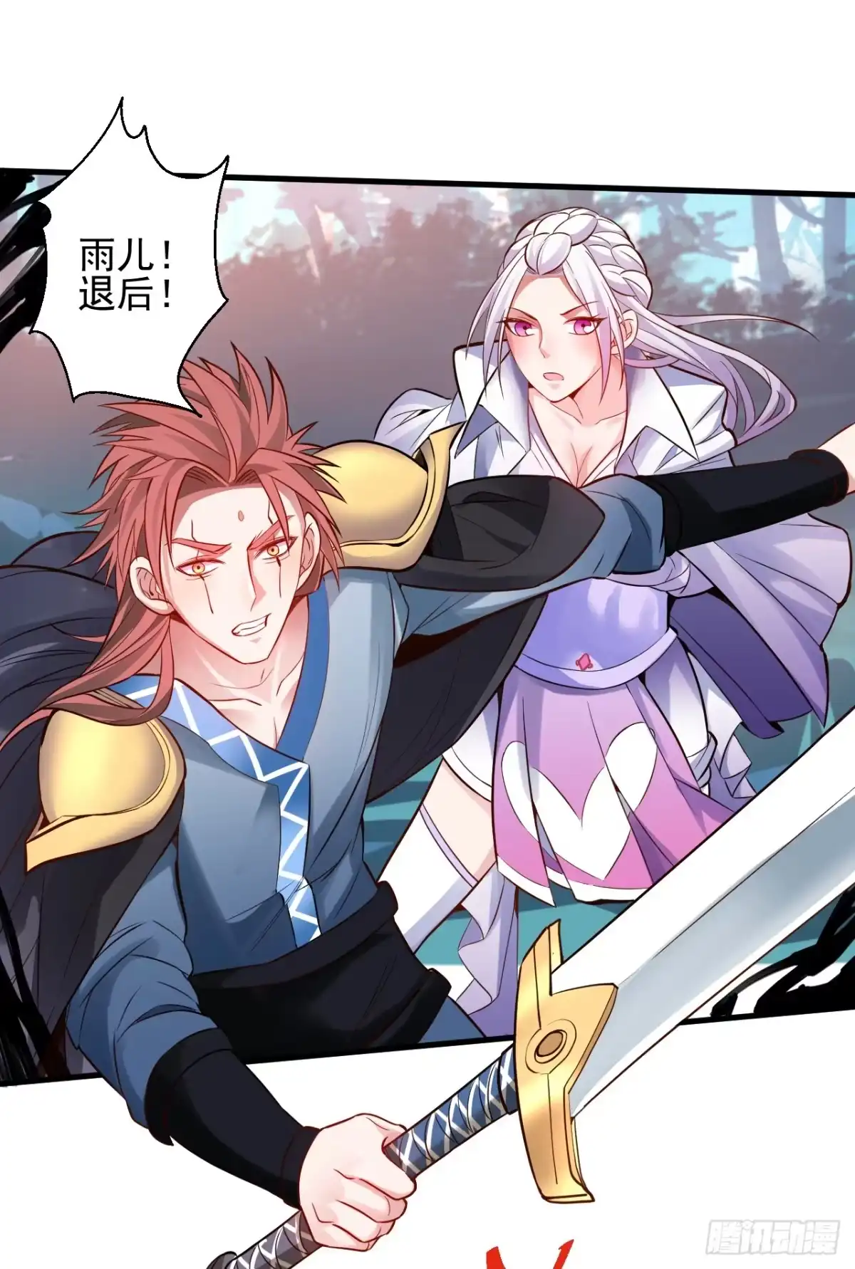 《重生之最强魔尊赘婿》九幽化魔世纷乱 第3页