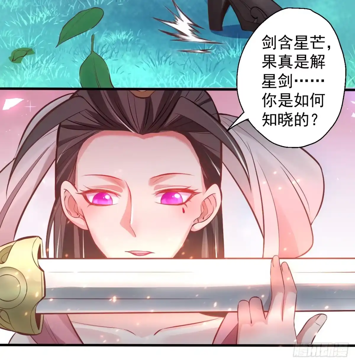 《重生之最强魔尊赘婿》九幽化魔世纷乱 第67页