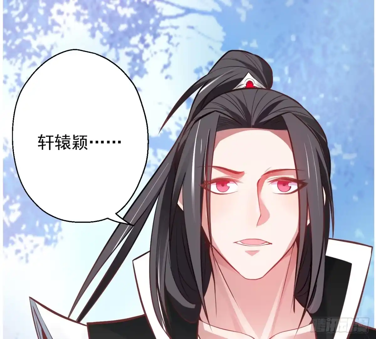 《重生之最强魔尊赘婿》九幽化魔世纷乱 第74页