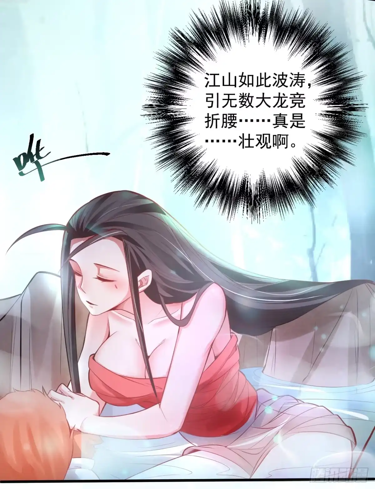 《重生之最强魔尊赘婿》九幽化魔世纷乱 第38页
