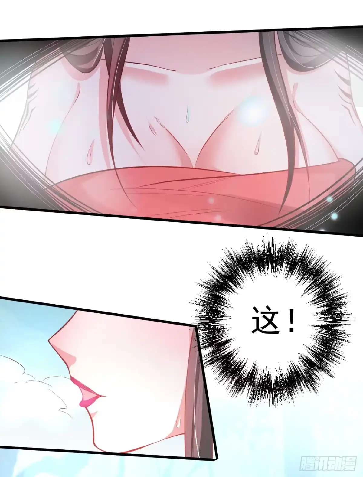《重生之最强魔尊赘婿》九幽化魔世纷乱 第36页