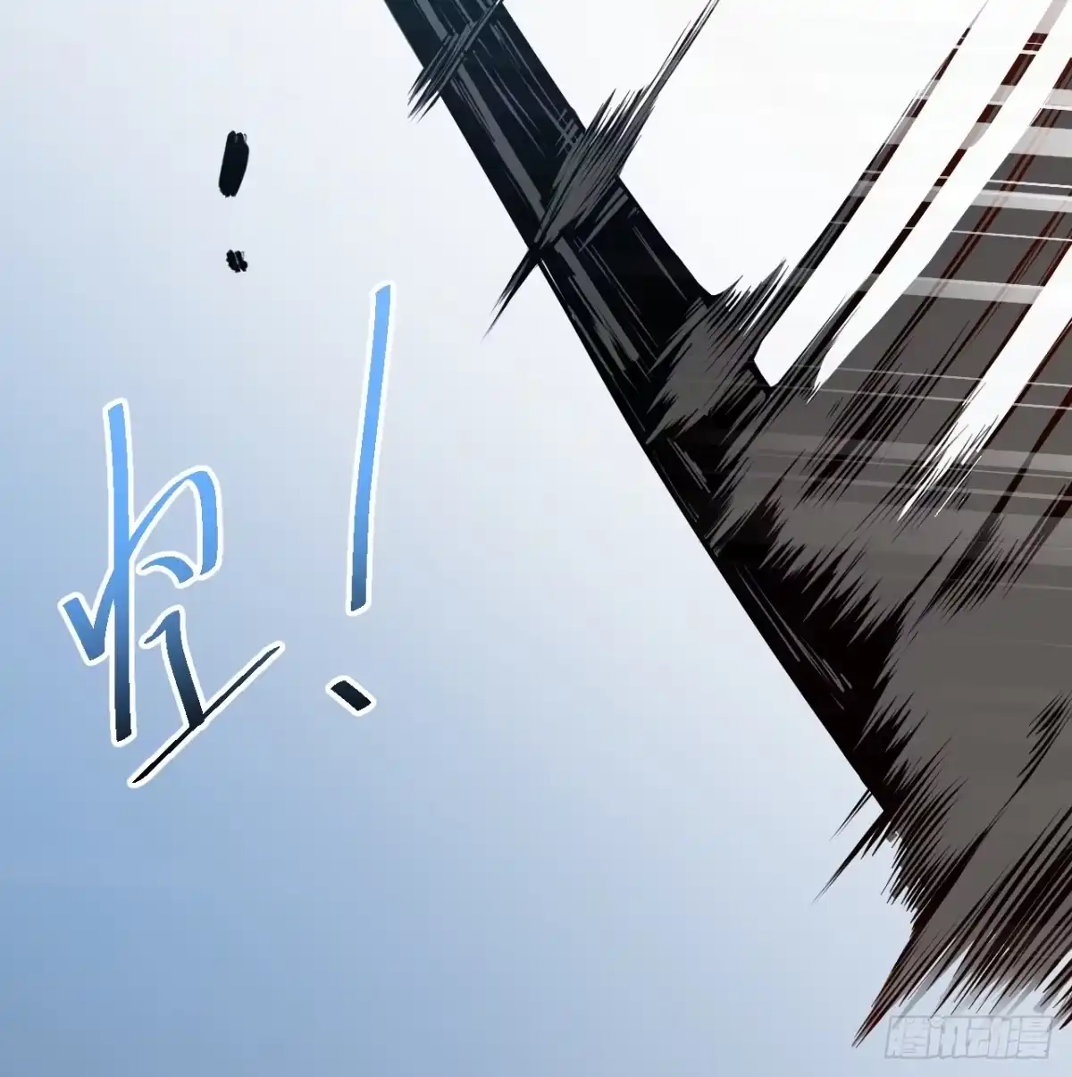 《重生之最强魔尊赘婿》九幽化魔世纷乱 第26页