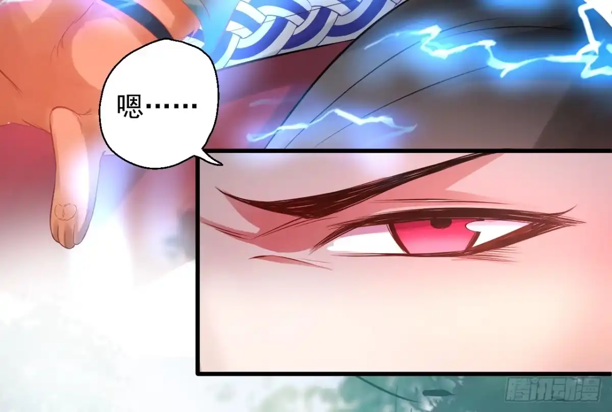 《重生之最强魔尊赘婿》九幽化魔世纷乱 第50页