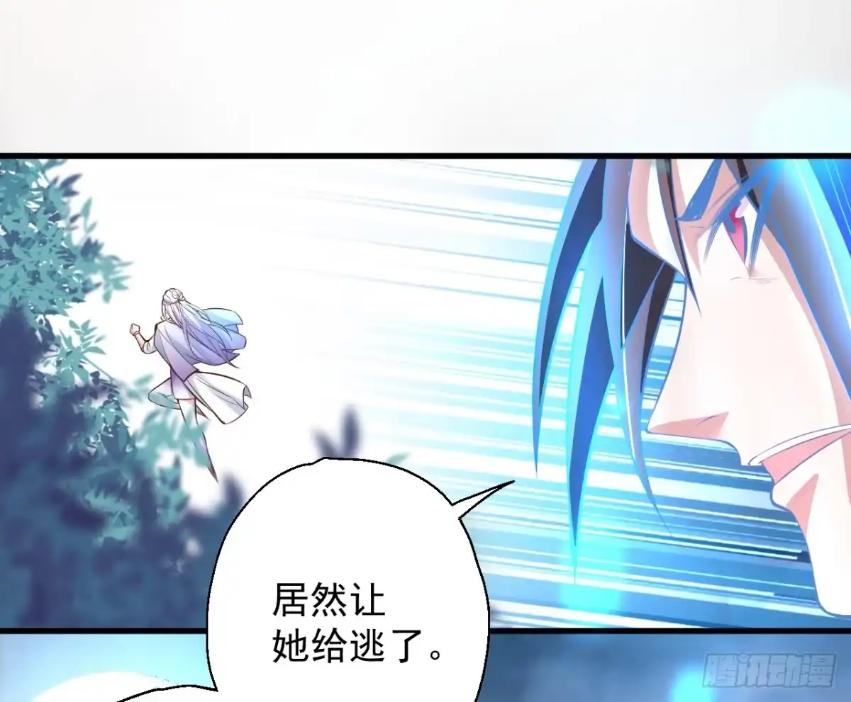 《重生之最强魔尊赘婿》九幽化魔世纷乱 第15页