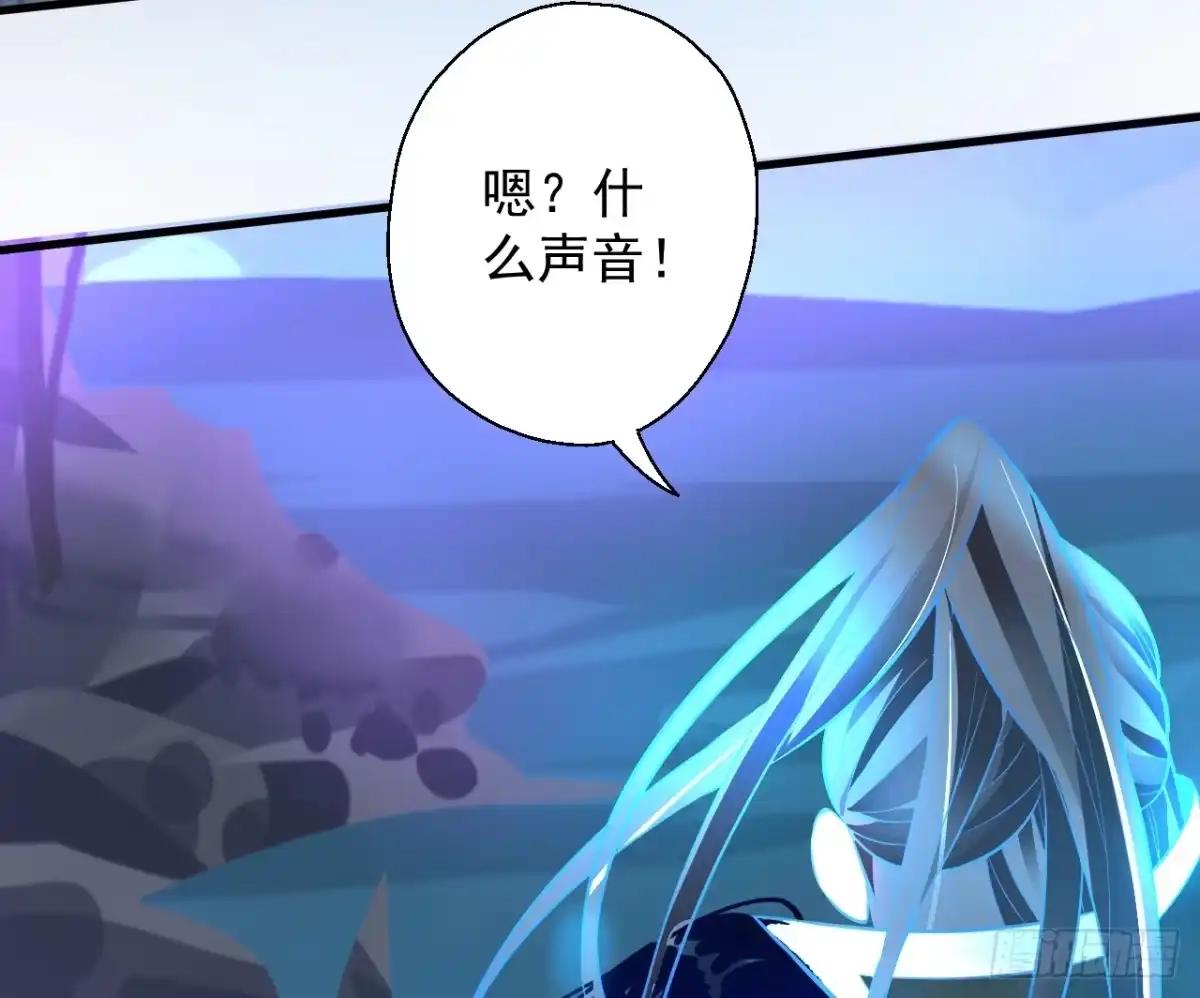 《重生之最强魔尊赘婿》九幽化魔世纷乱 第18页