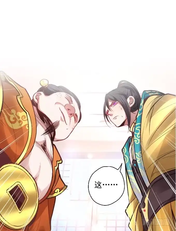 《重生之最强魔尊赘婿》九幽化魔世纷乱 第77页