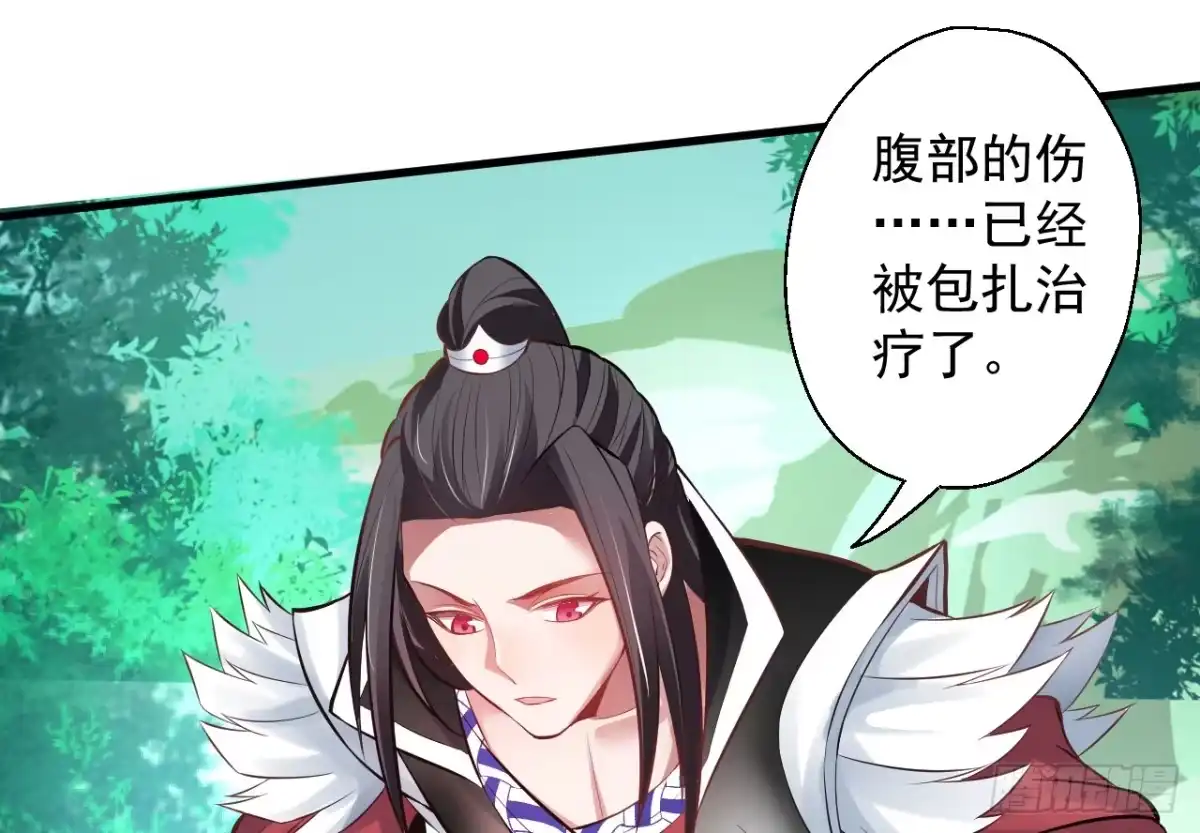《重生之最强魔尊赘婿》九幽化魔世纷乱 第54页