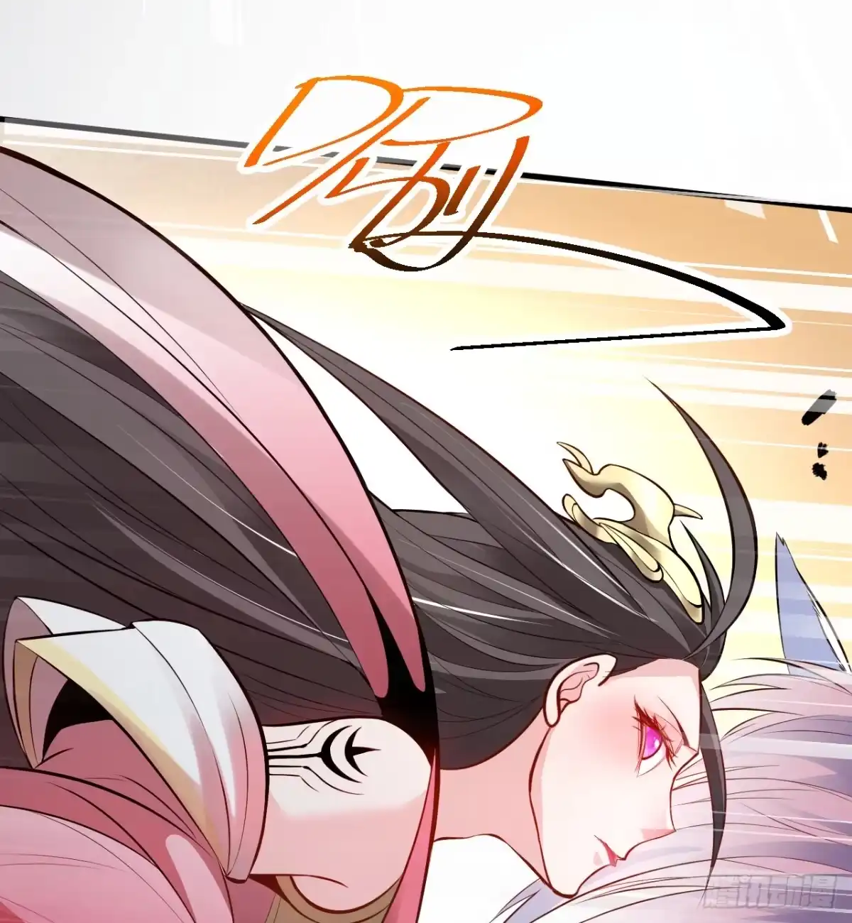 《重生之最强魔尊赘婿》九幽化魔世纷乱 第24页