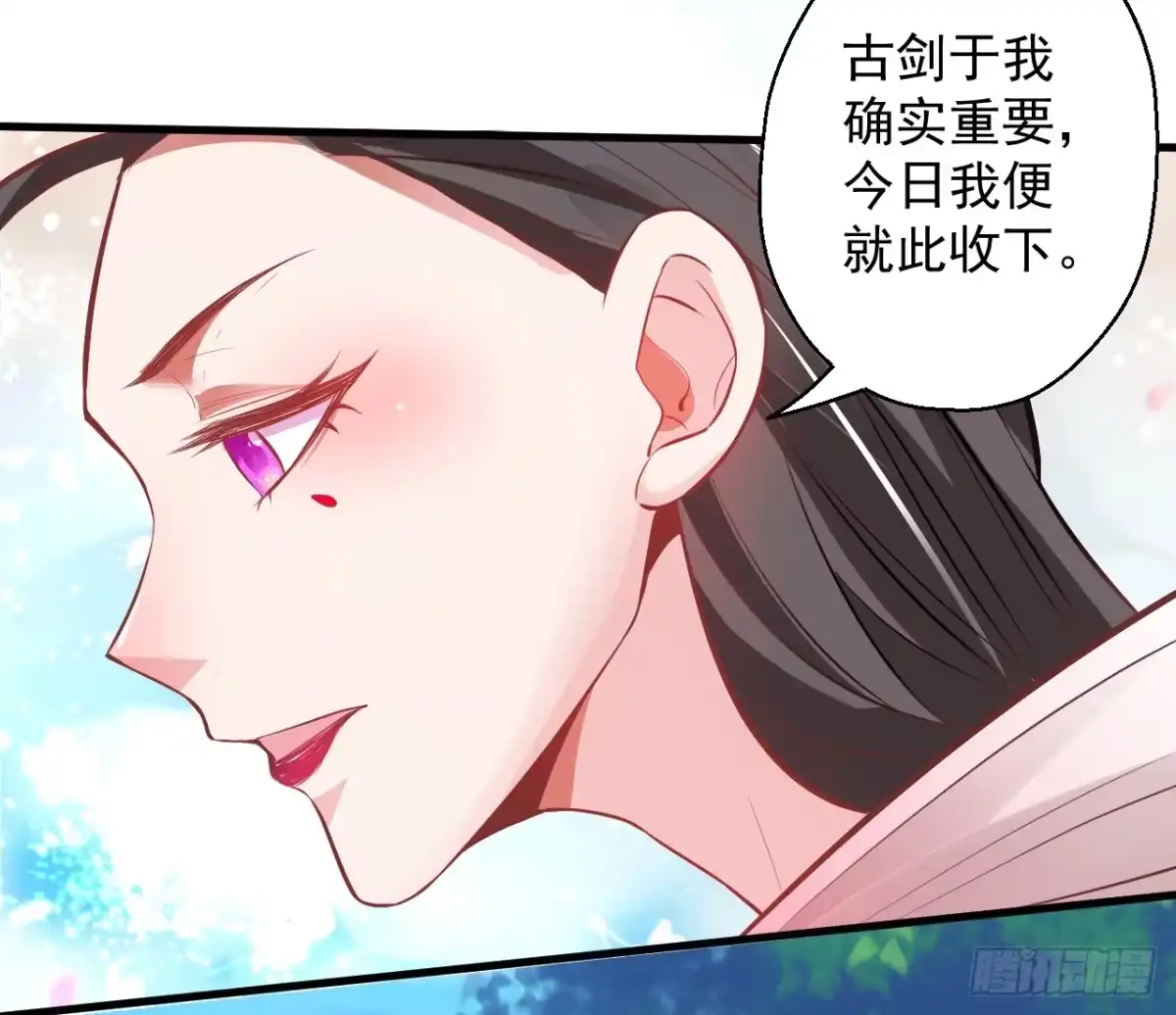 《重生之最强魔尊赘婿》九幽化魔世纷乱 第70页