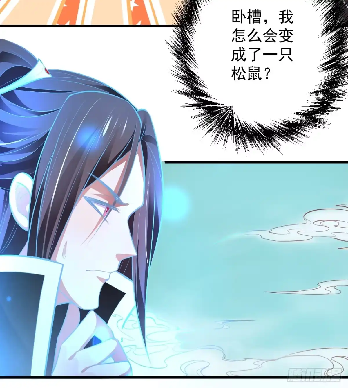《重生之最强魔尊赘婿》九幽化魔世纷乱 第40页