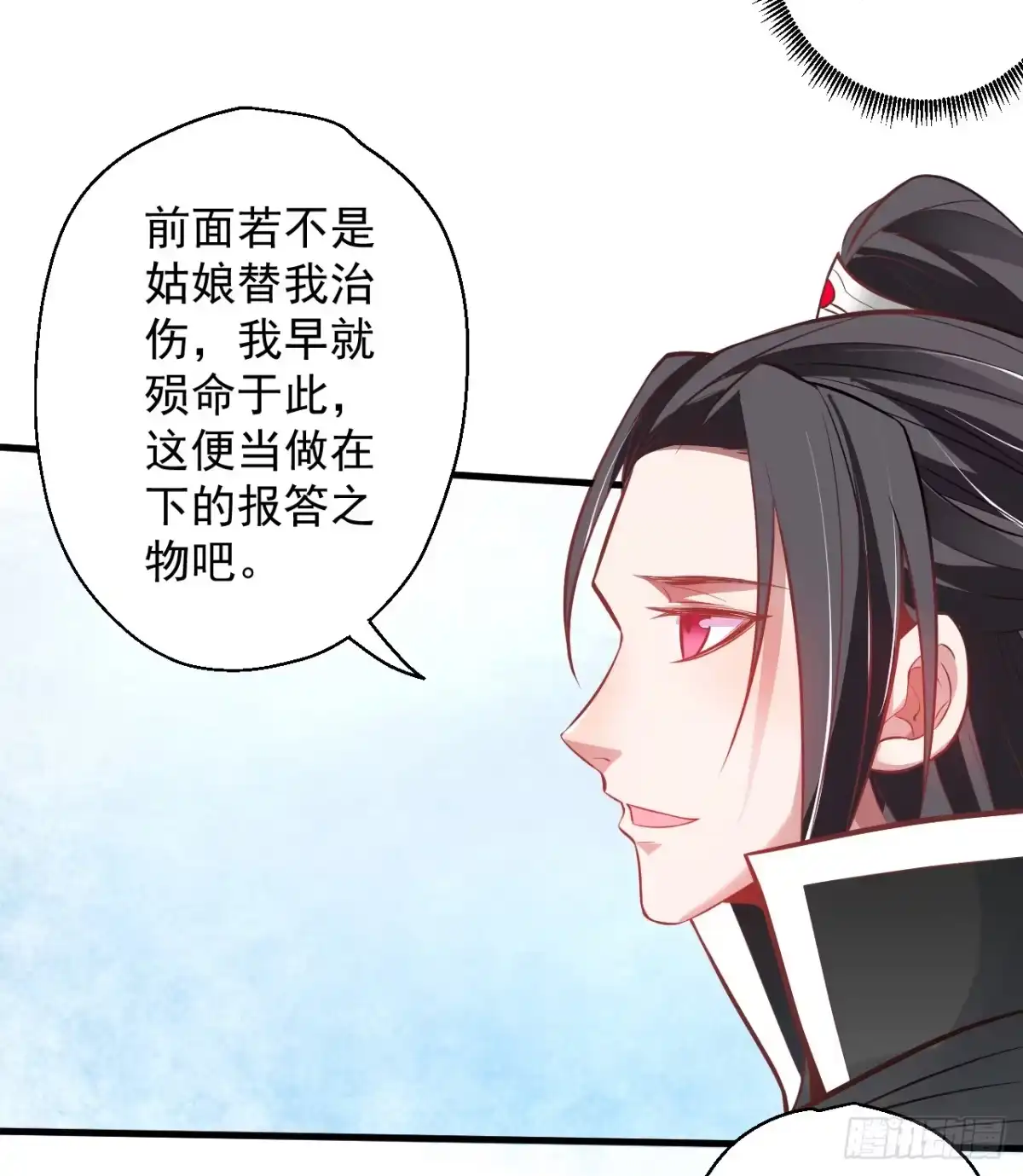 《重生之最强魔尊赘婿》九幽化魔世纷乱 第69页