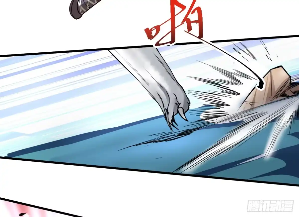 《重生之最强魔尊赘婿》九幽化魔世纷乱 第4页