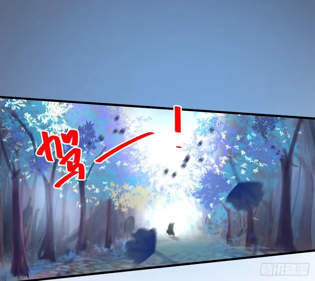 《重生之最强魔尊赘婿》九幽化魔世纷乱 第17页
