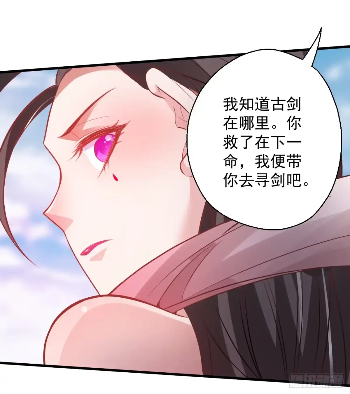 《重生之最强魔尊赘婿》九幽化魔世纷乱 第57页