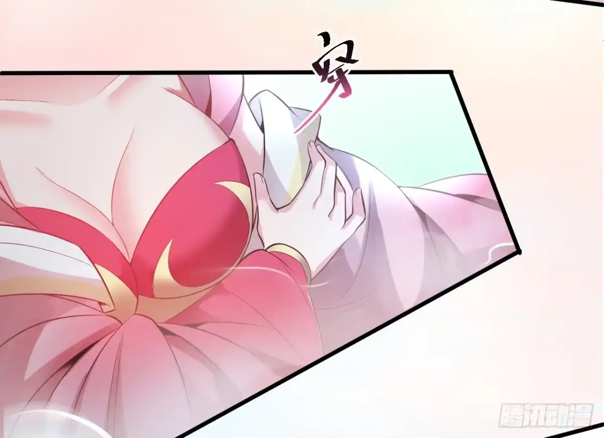 《重生之最强魔尊赘婿》九幽化魔世纷乱 第43页