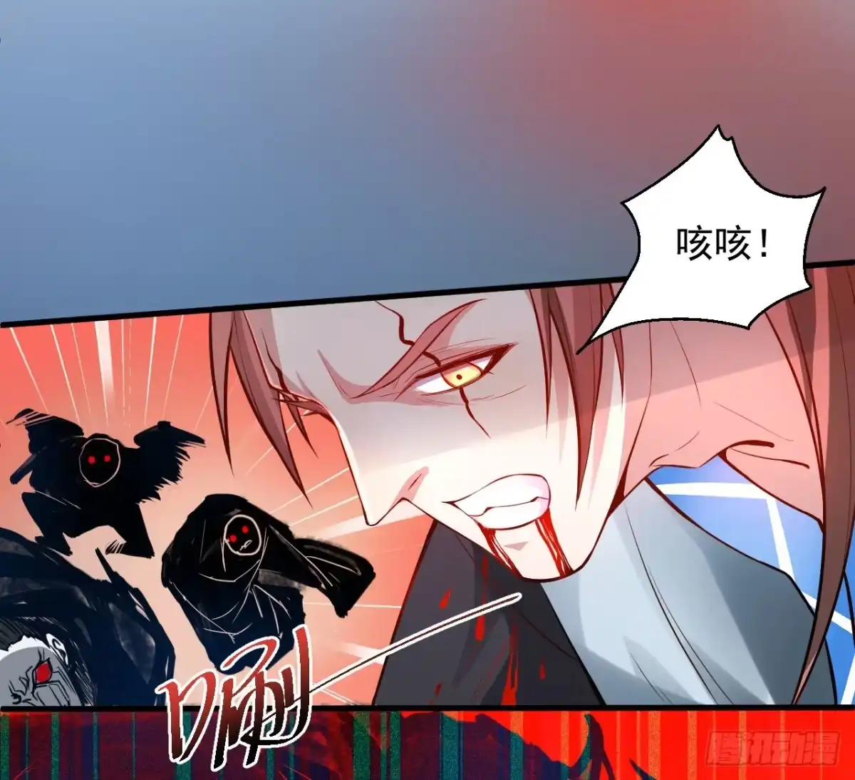 《重生之最强魔尊赘婿》九幽化魔世纷乱 第92页