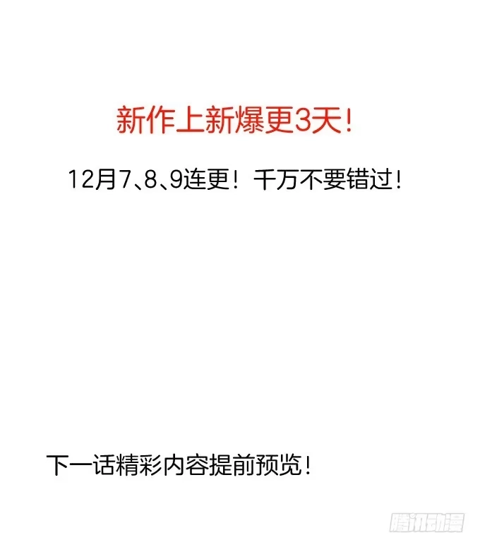 《重生之最强魔尊赘婿》九幽化魔世纷乱 第76页