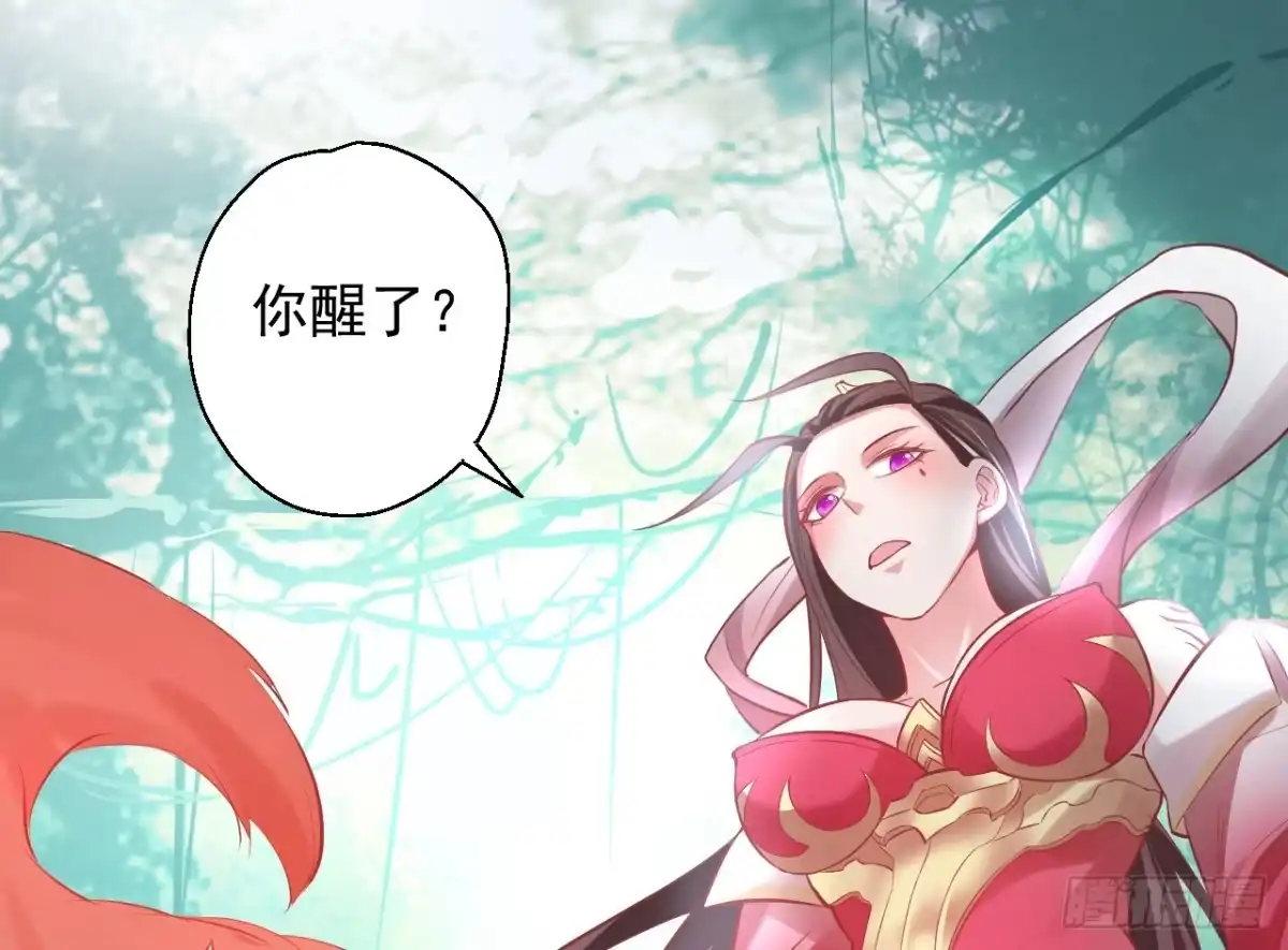 《重生之最强魔尊赘婿》九幽化魔世纷乱 第51页