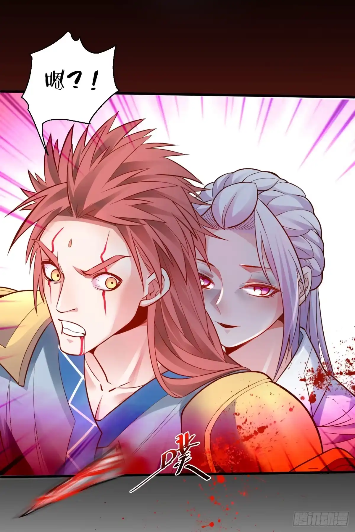 《重生之最强魔尊赘婿》九幽化魔世纷乱 第90页
