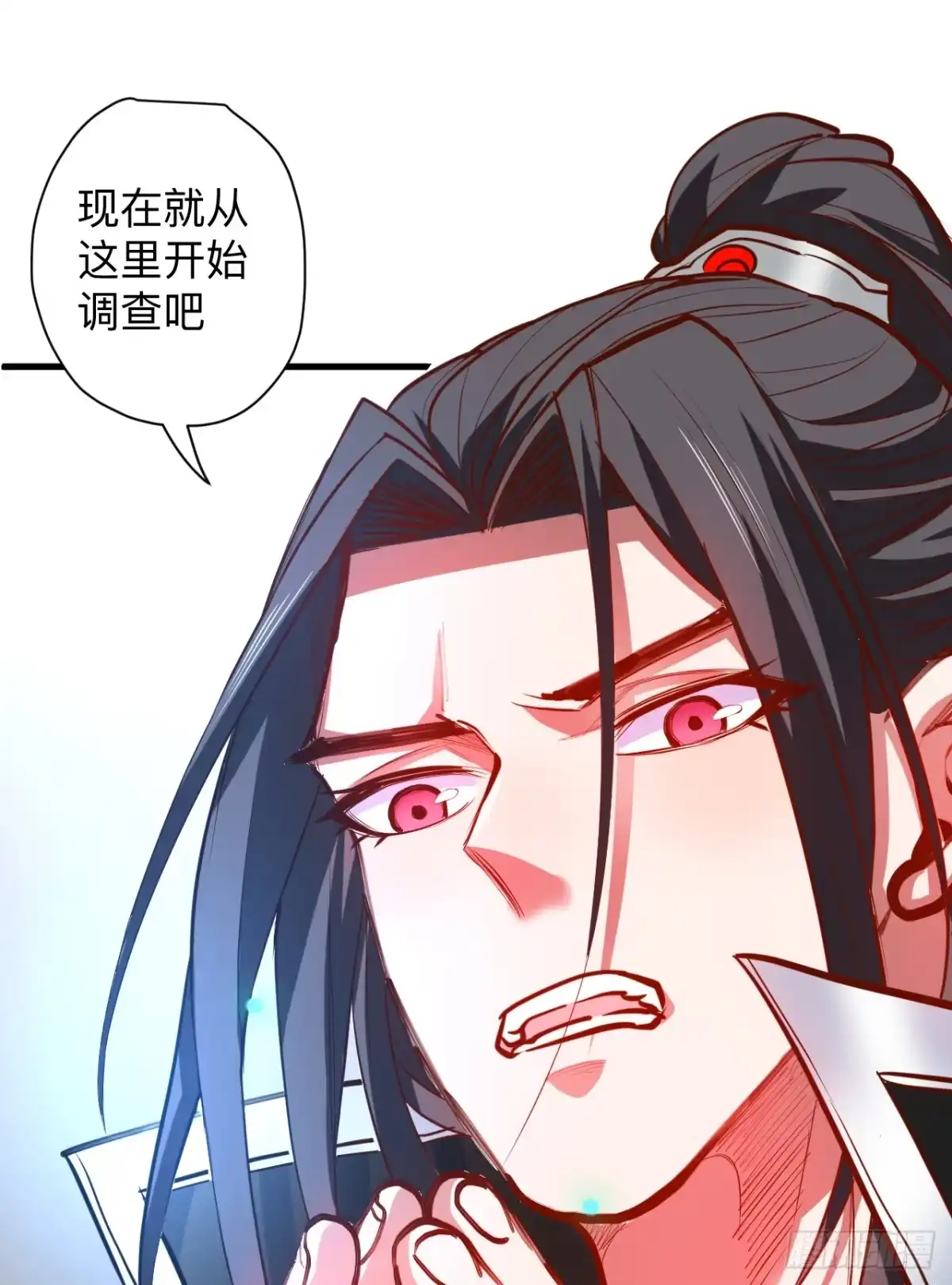 《重生之最强魔尊赘婿》扑朔迷踪魔影现 第30页