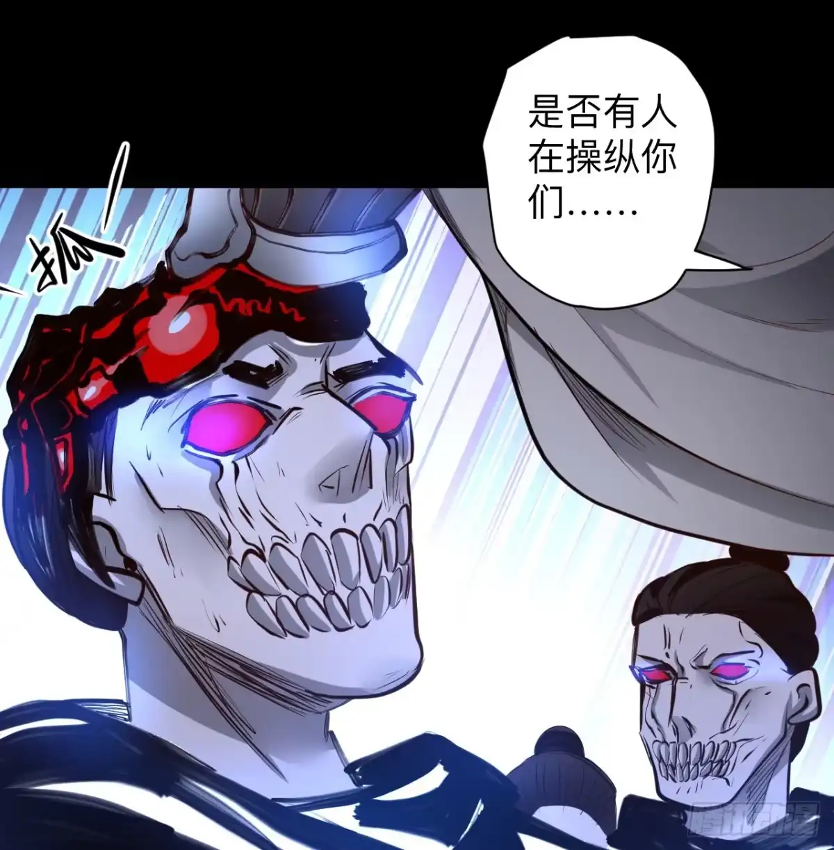 《重生之最强魔尊赘婿》扑朔迷踪魔影现 第36页