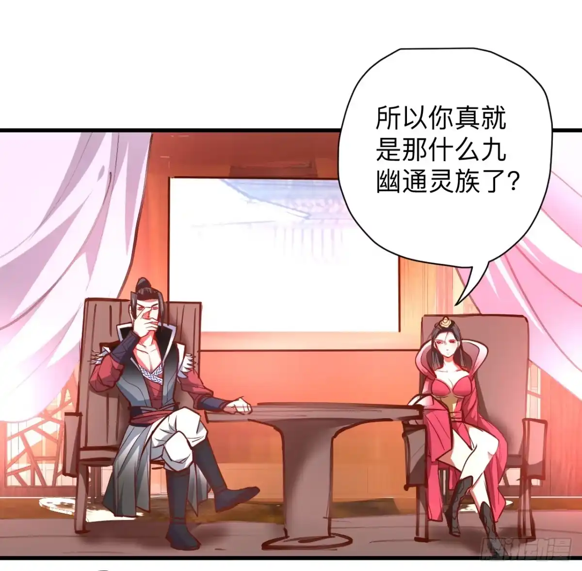 《重生之最强魔尊赘婿》扑朔迷踪魔影现 第12页