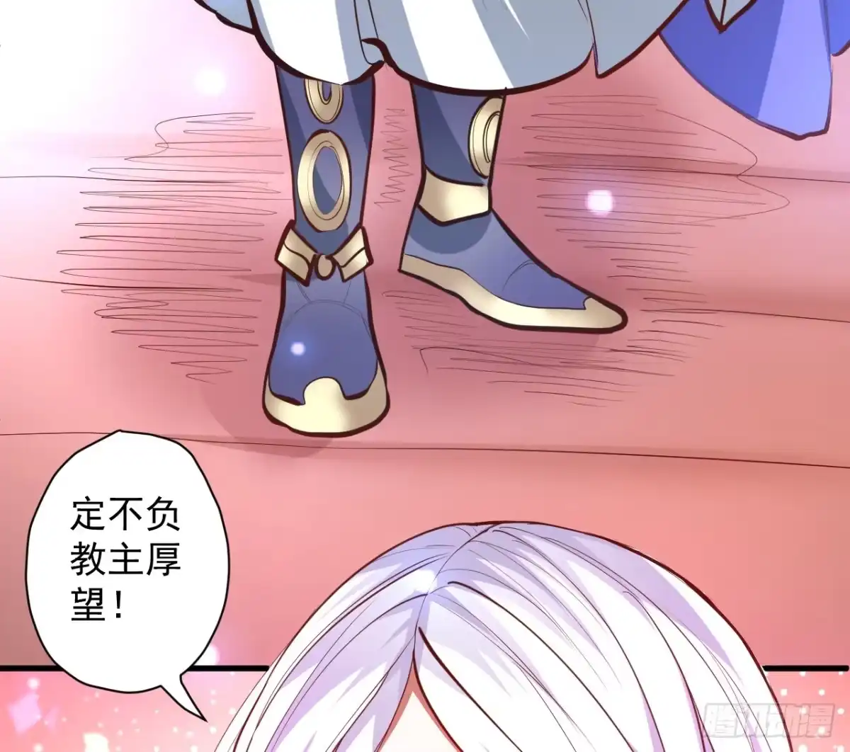 《重生之最强魔尊赘婿》扑朔迷踪魔影现 第7页
