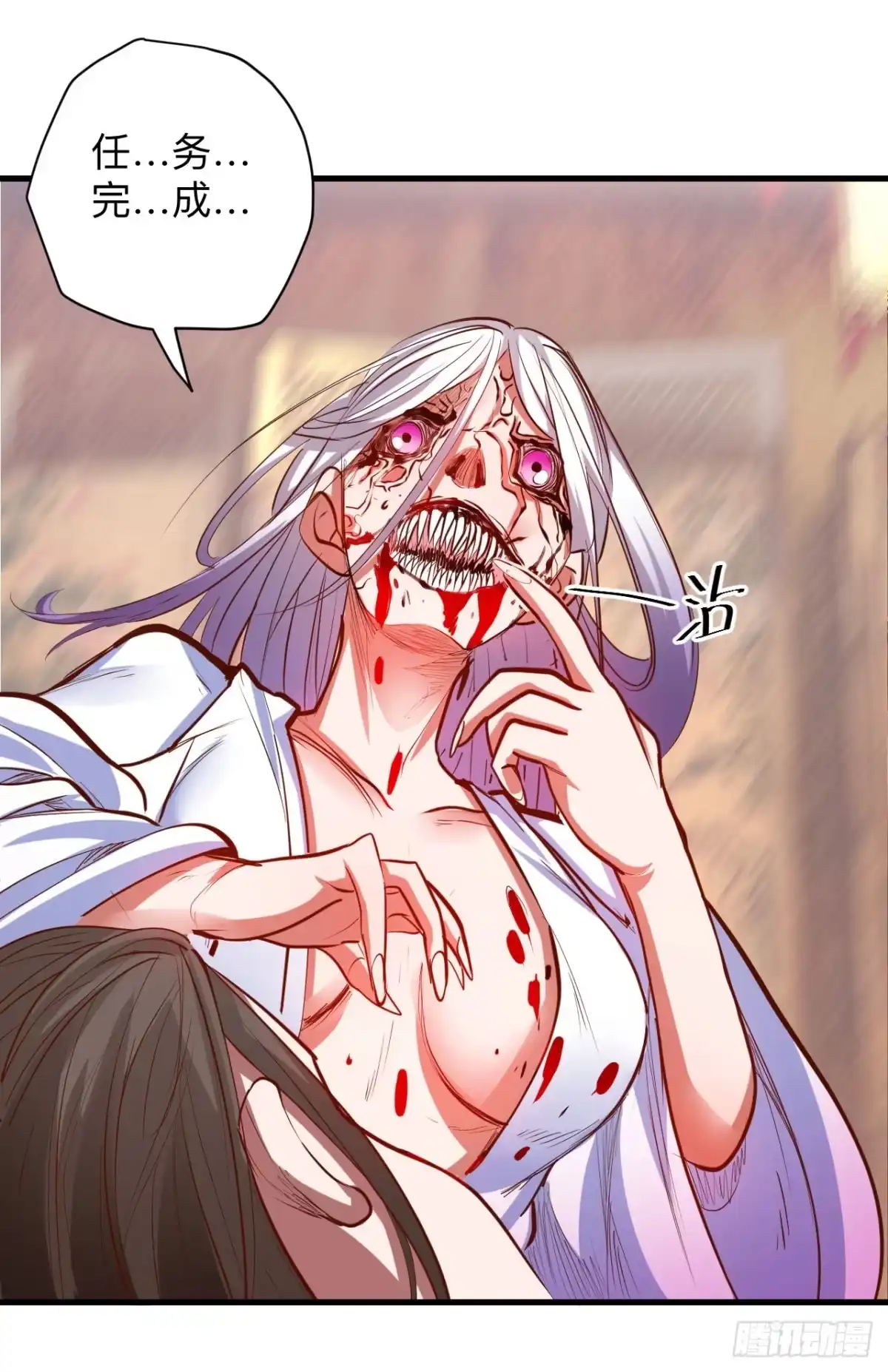 《重生之最强魔尊赘婿》扑朔迷踪魔影现 第41页