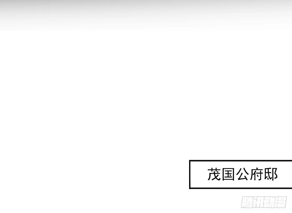 《重生之最强魔尊赘婿》扑朔迷踪魔影现 第38页
