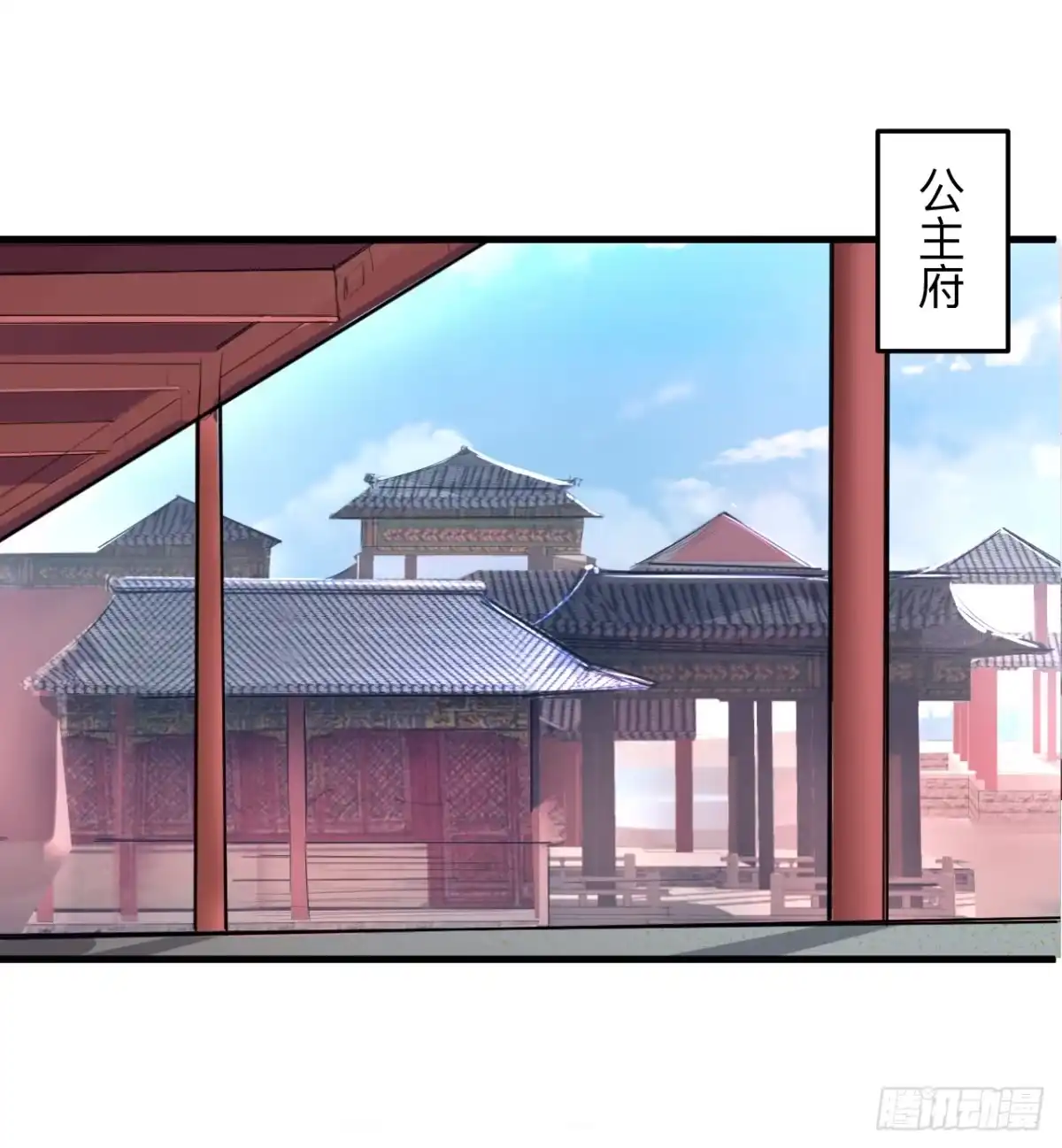 《重生之最强魔尊赘婿》扑朔迷踪魔影现 第11页